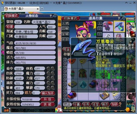 朋友6500卖我的109大唐