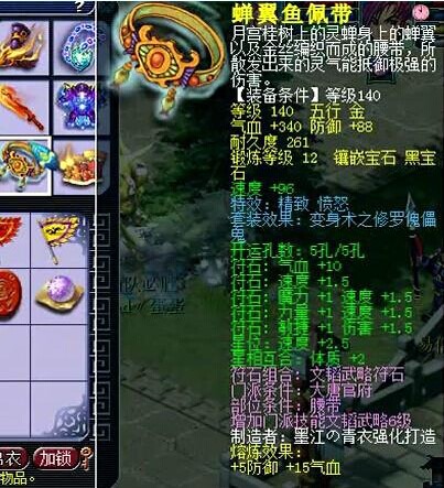 服战胚子大唐