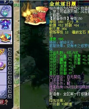 服战胚子大唐