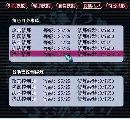 服战胚子大唐