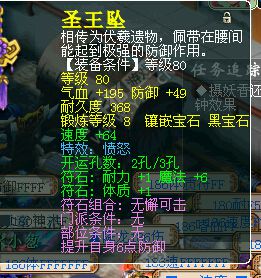 盘丝展