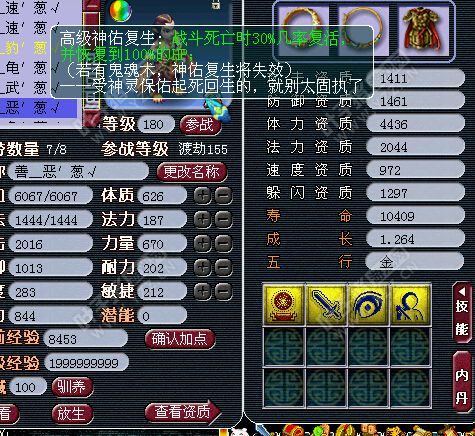 盘丝展