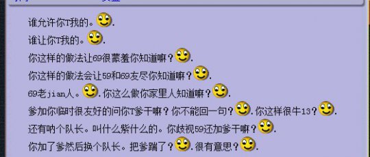 云殿内战睡杀始祖复出