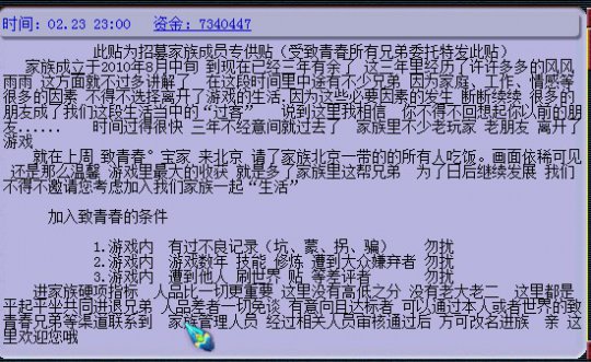 云殿内战睡杀始祖复出