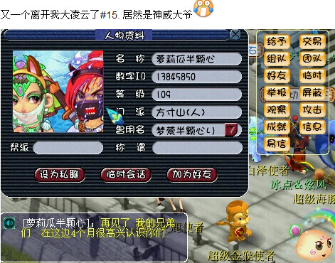 云殿内战睡杀始祖复出