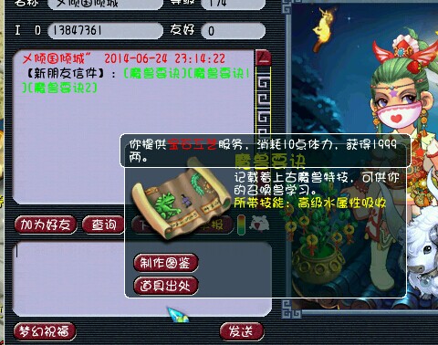 云殿内战睡杀始祖复出