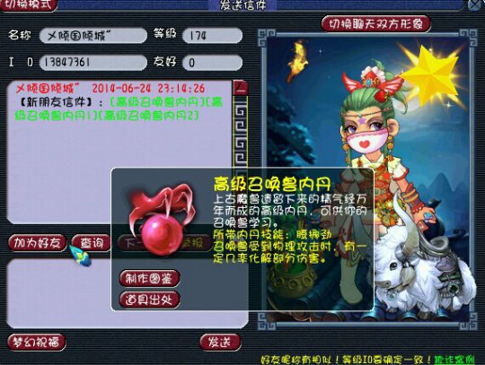 云殿内战睡杀始祖复出