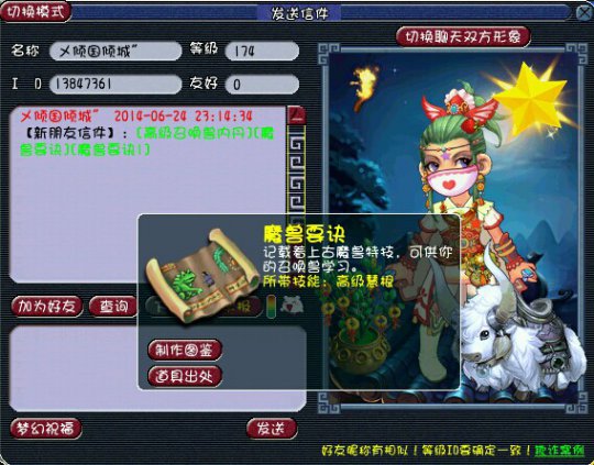 云殿内战睡杀始祖复出