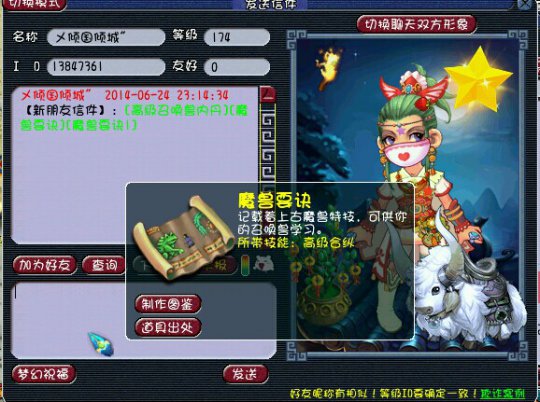 云殿内战睡杀始祖复出
