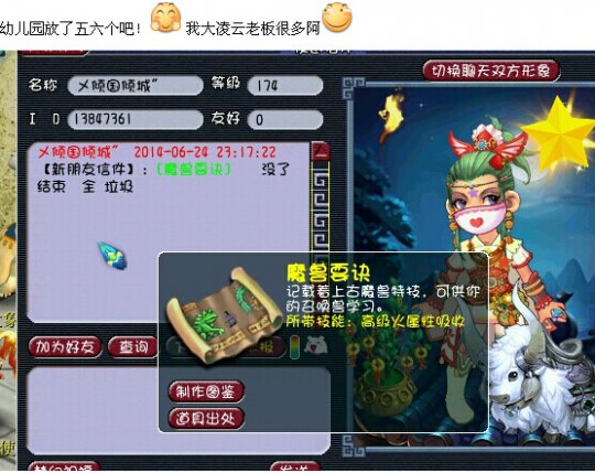 云殿内战睡杀始祖复出