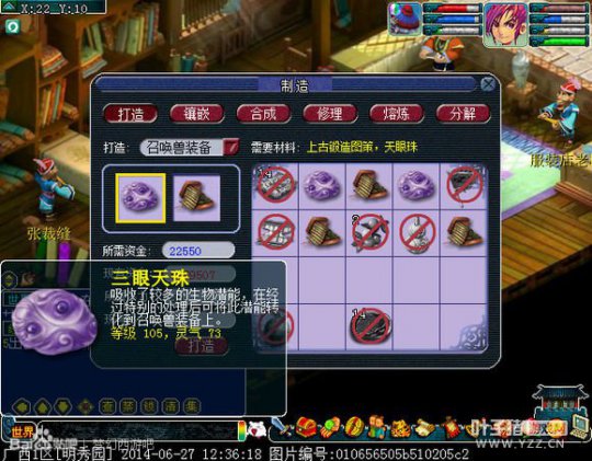 直播宝宝装