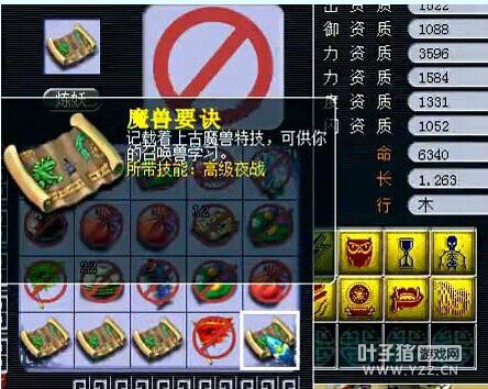 直播打书