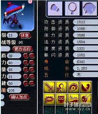 直播打书
