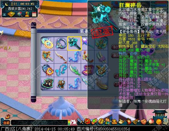 打造师作品展