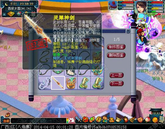 打造师作品展