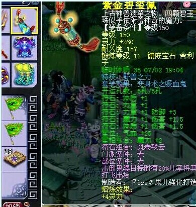 曲阜孔庙大唐