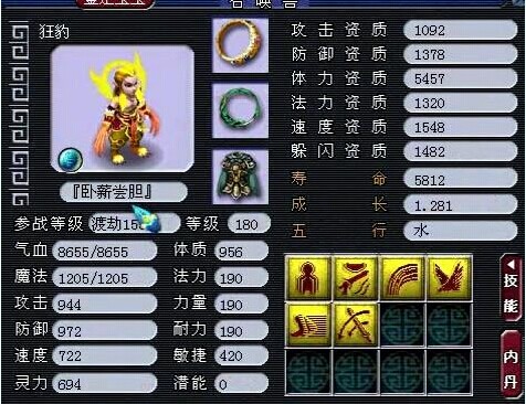 曲阜孔庙大唐