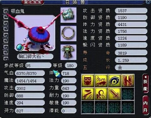 曲阜孔庙大唐