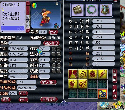 缘聚唐城狮驼