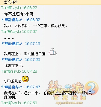 安全防范图文展示