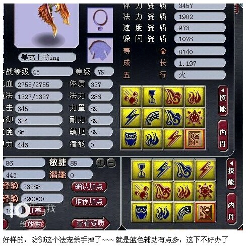 宝宝打十红