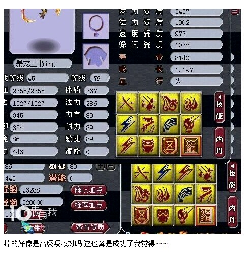 宝宝打十红