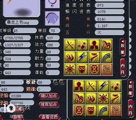 宝宝打十红