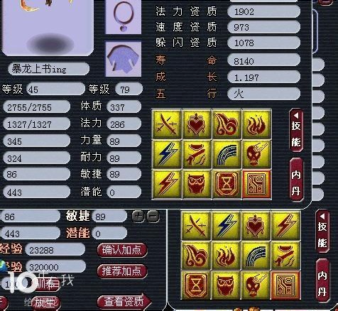 宝宝打十红