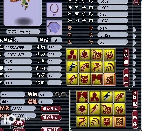 宝宝打十红