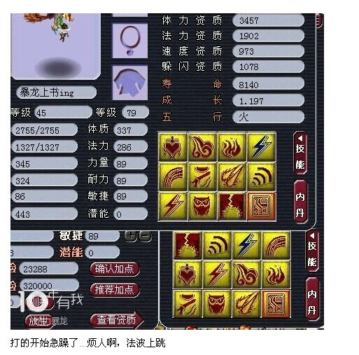 宝宝打十红