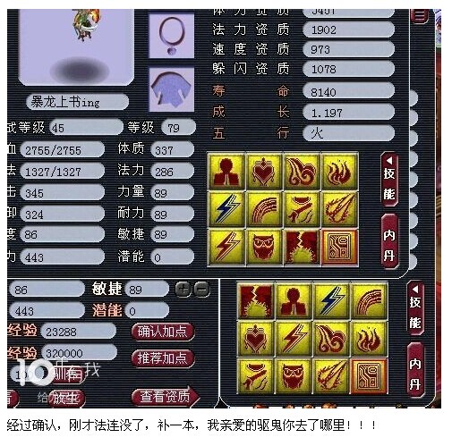宝宝打十红