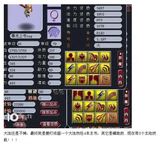 宝宝打十红