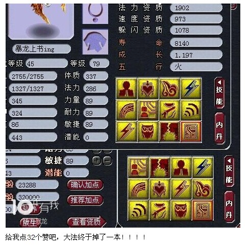 宝宝打十红