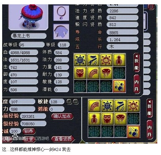 宝宝打十红