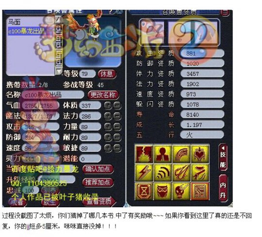 宝宝打十红