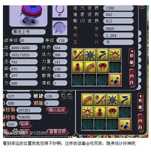 宝宝打十红