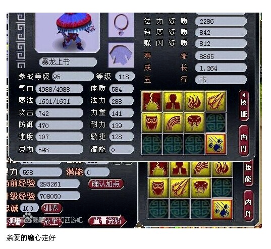 宝宝打十红