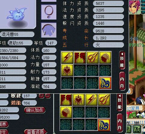 宝宝打十红