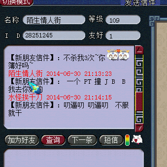 关于那些乱丢垃圾的人