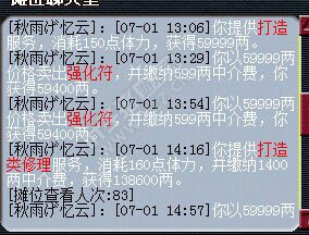 直播清体活