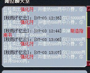直播清体活