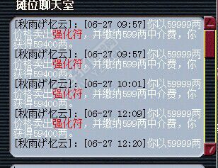 直播清体活