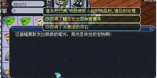 ཱ