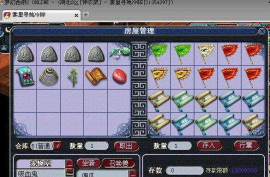 ཱ