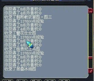 ཱ