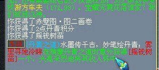 ཱ