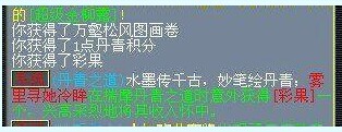 ཱ