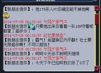 2008杀人