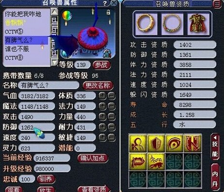 每周牛图第32期