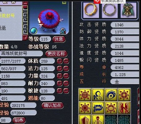 每周牛图第32期